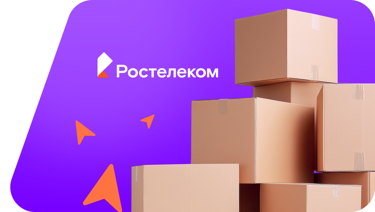 Переезд в новую квартирув&nbsp;деревня Изедеркино (Чувашская Республика)